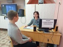 Акция "Задай вопрос психологу"
