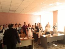 Минута молчания