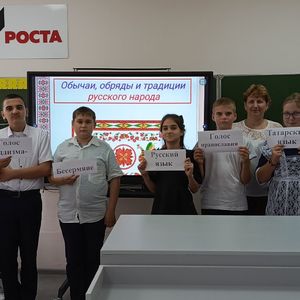 "Этно - лаборатория: Голос моего народа"