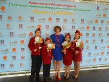 Областной конкурс-фестиваль юных инспекторов движения "Безопасное колесо-2017"  "Право на жизнь"