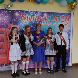 Последний звонок