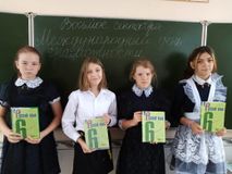6 класс