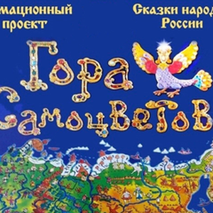 "НЕурок географии"