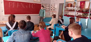 Встреча