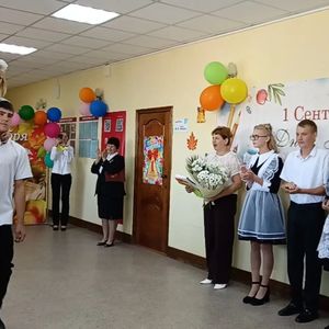 1 сентября - "День знаний" !
