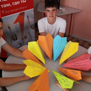 «Самолётик будущего»