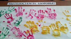 акция "Мы за здоровье"