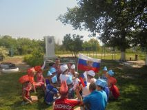 День России