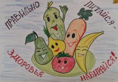 Рисунок Шмыковой Жени "Правильное питание-залог здоровья"