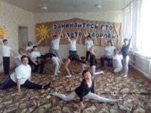 19.04.2017г. "Занимайтесь ГТО - будете здоровы!" Ох, весело!!!