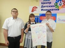 Акция «Ладошки доброты»